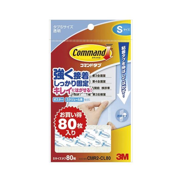 R}h[TM]^u NA^Cv pbN X[G CMR2-CL80