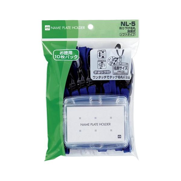 h&amp;IDJ[hpE݂艺D E 10 I[v NL-5-BU