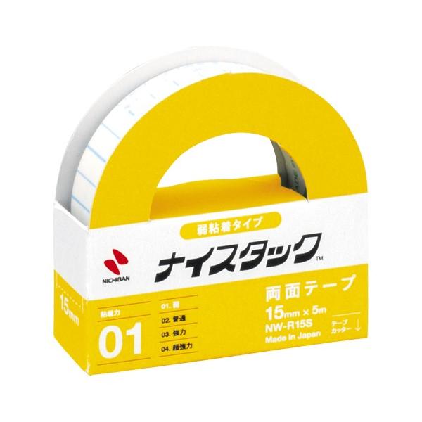 ʃe[v iCX^bNJ NW-R15S j`o NW-R15S