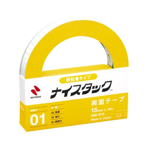 ʃe[v iCX^bNJ NW-R15 j`o NW-R15