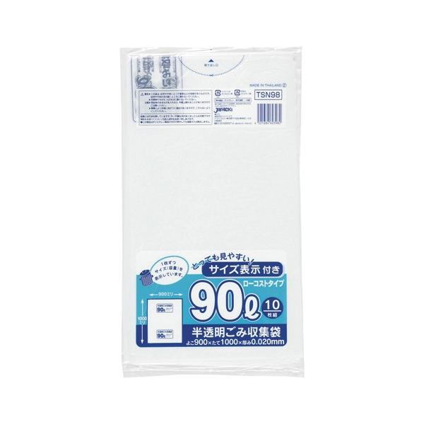 S~ eʕ\|90L 10 WpbNX TSN98