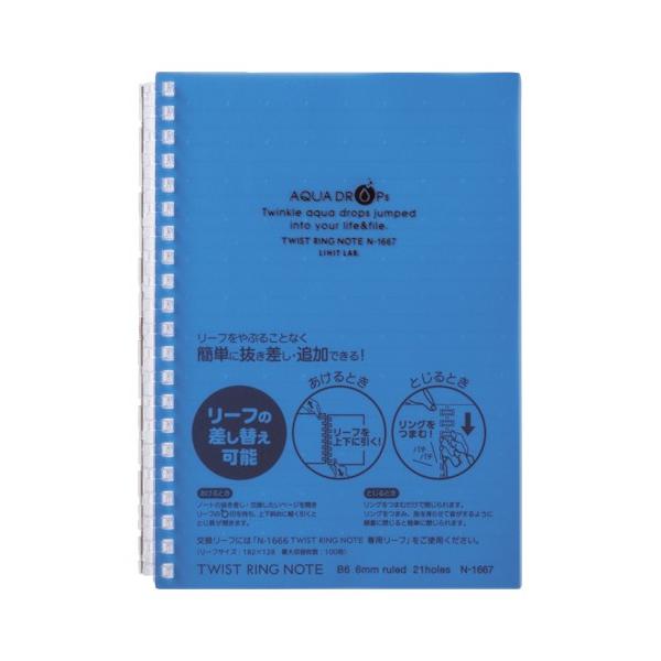 cCXgOm[g B6  qgu N-1669-8