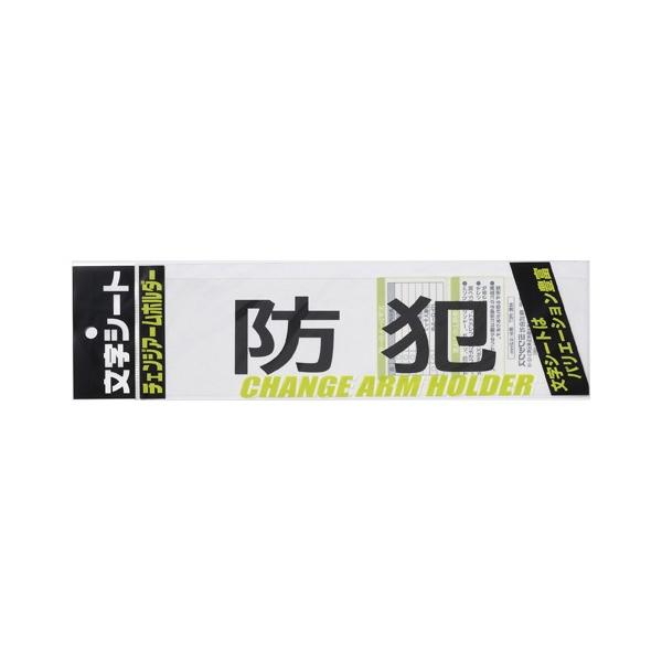 �����V-�g ������ �h�� �~���b�N�X CHK-SK-BH
