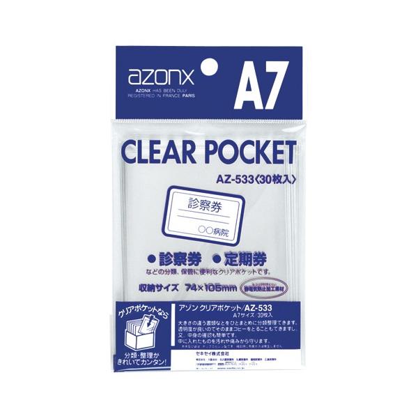 A] NA|Pbg A7 ZLZC AZ-533-00