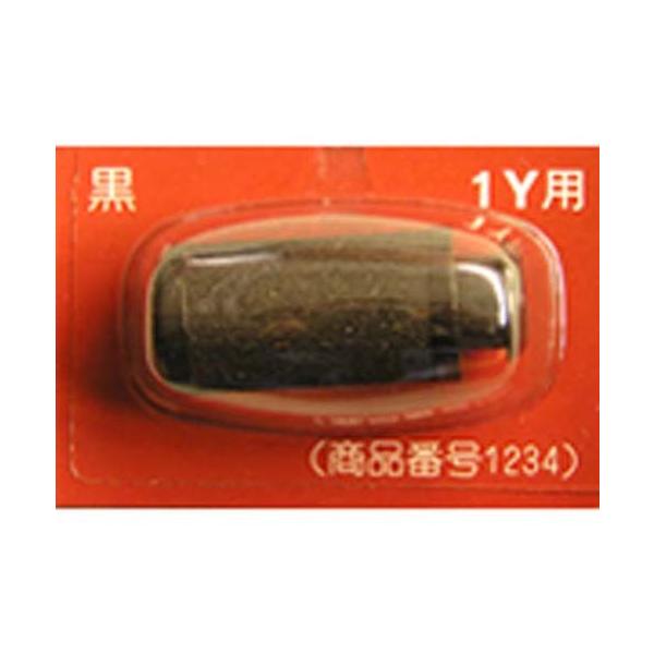 CN[[1YSp (1234C) VC_Xg 1234(LA-195)