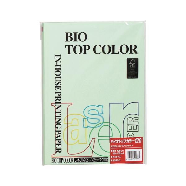 oCIgbvJ[ A4 50 120g/m2 ɓ BT306 ~fBAO[