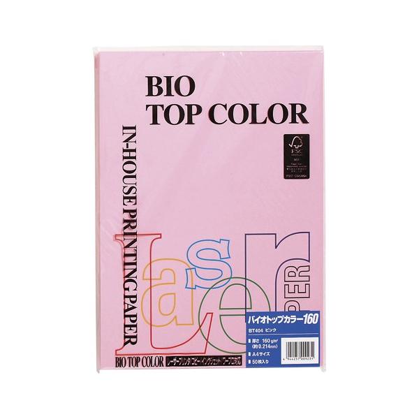 oCIgbvJ[A4 (50) ɓ BT404 sN