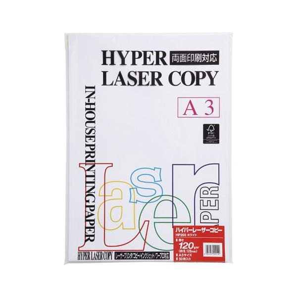 ハイパー 120g A3 (50枚入) 伊東屋 HP203 ホワイト