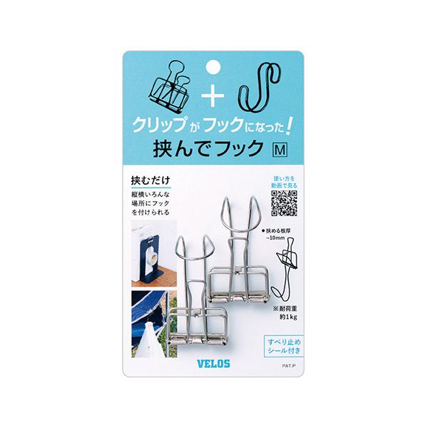 ŃtbN M 2 xX HH-6034