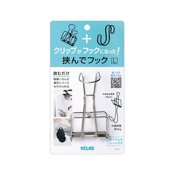 ŃtbN L 1 xX HH-8851