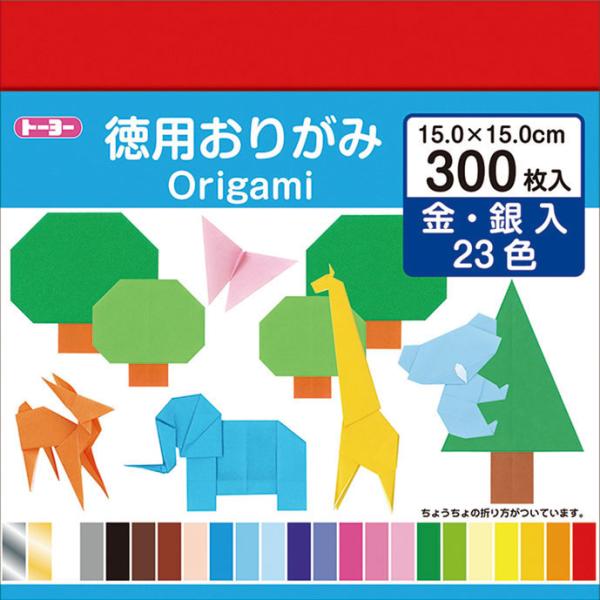 徳用おりがみ15cm300枚n 700 トーヨー 0904 Ak ルーペスタジオ 通販 Yahoo ショッピング