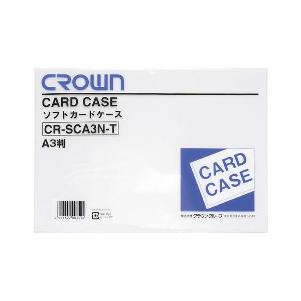 \tgJ[hP[X ATCY(r) NE CR-SCA3N-T