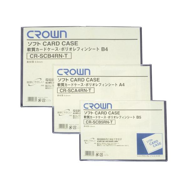 \tgJ[hP[X BTCY(|ItB) NE CR-SCB5RN-T