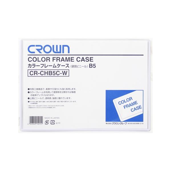 J[t[P[X B5 NE CR-CHB5C-W