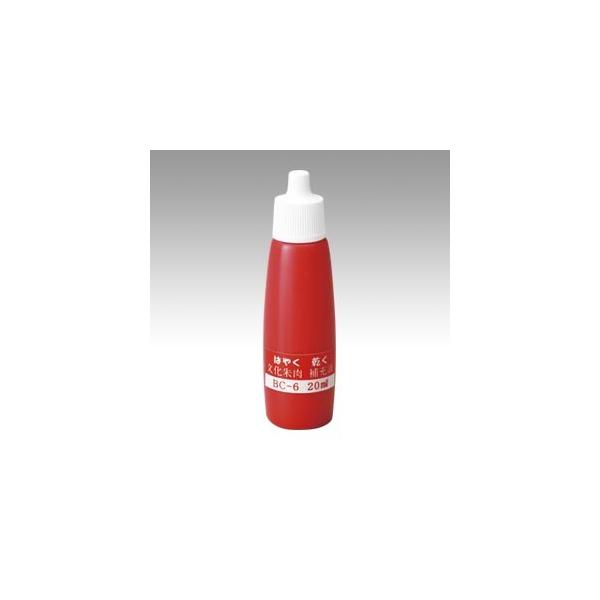 ������� ���������[�t �ێR�H�� BC-6