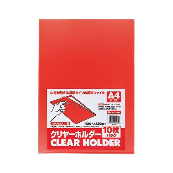 N[z_[ A4 r[g CH-A4-CR10