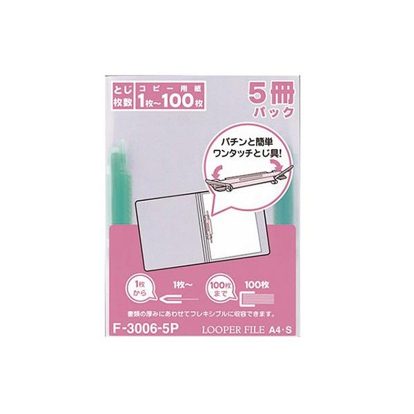 [p[t@C A4  5P qgu F-3006-5P~g