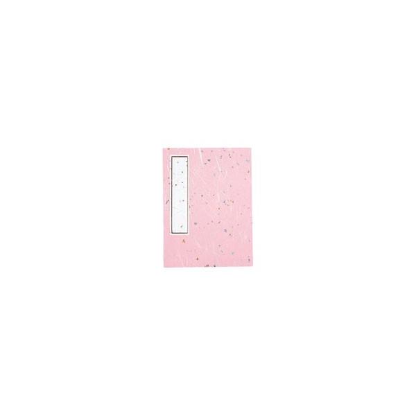 芳名録  マルアイ メ-45P