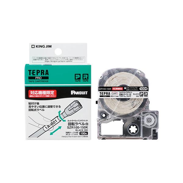 uevvPRO SRV[Y uJbgxEphECbgv]x LOW SZR100-150K P[ua: 5.6 7.1mm