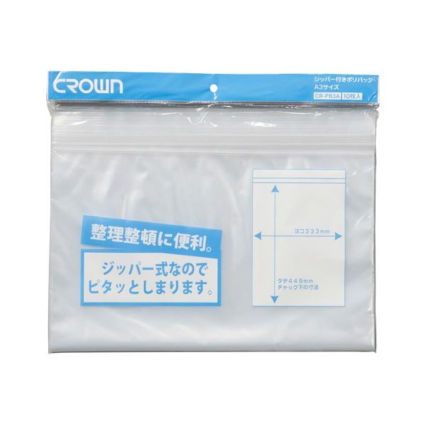 Wbp[t|obN 3A-T NE CR-PB3A-T