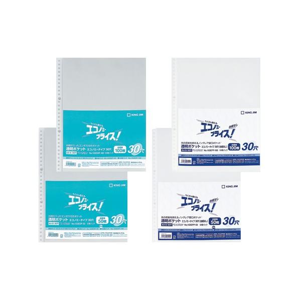 �����|�P�b�g�G�R�m�~�[�^�C�v�@�R�O�� 103EPP-100 �䎆: �Ȃ� ���[����: 100��