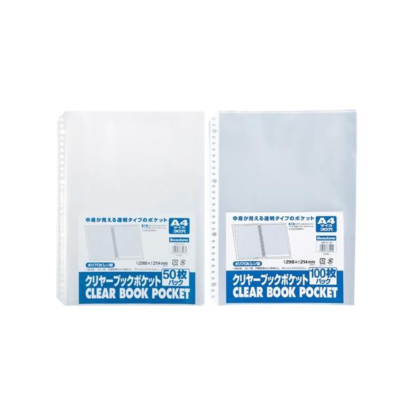 N[ubN|Pbg  r[g CBP-A4-50