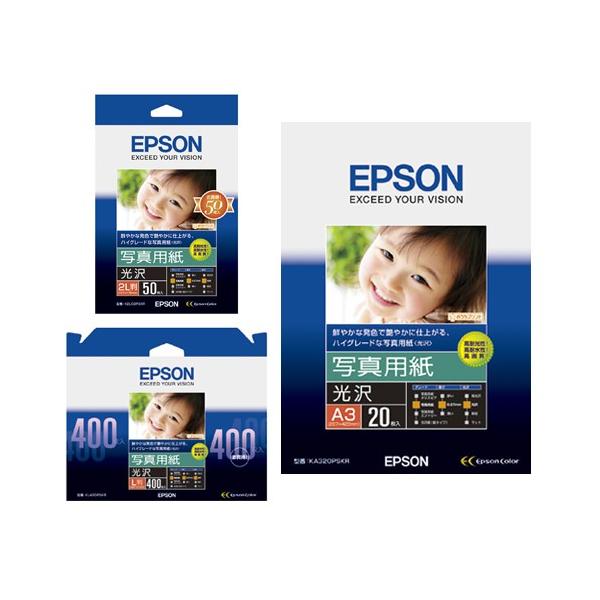 エプソン l判 400枚 写真用紙の人気商品・通販・価格比較 - 価格.com