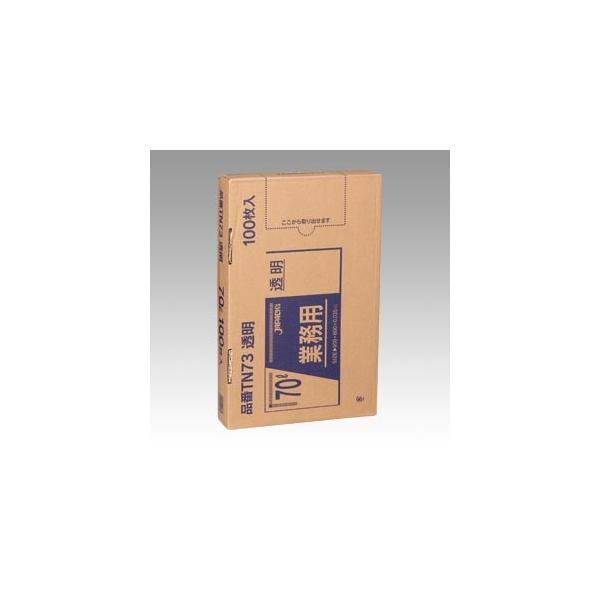 S~ ^Zz|70L 100 WpbNX TN73