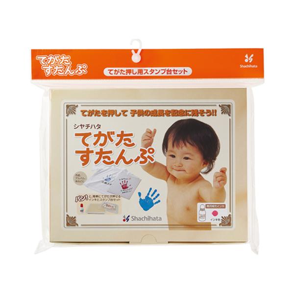 他サイト： シャチハタ てがたすたんぷセット ピンク｜成長記録 赤ちゃん 用途 使いやすい テガタスタンプセット ピンク シャチハタの商品画像