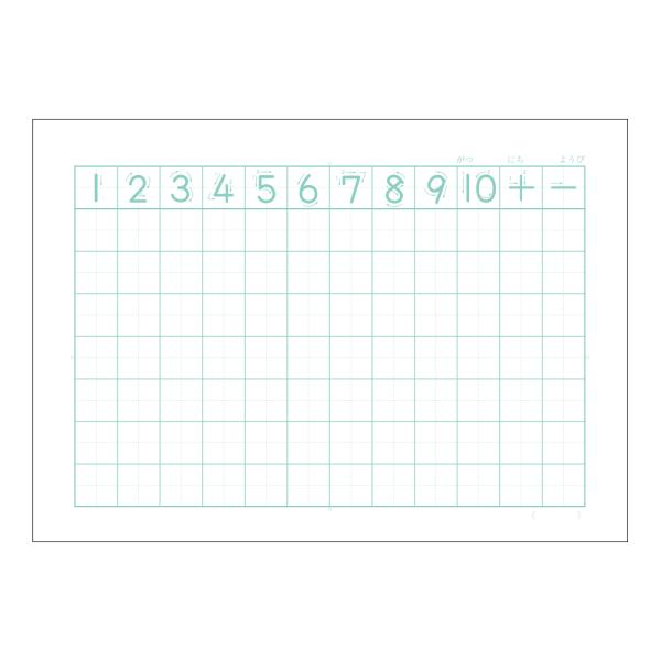 ノート 7マス 学習帳の人気商品 通販 価格比較 価格 Com