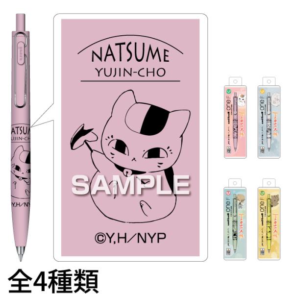 キャラクター文具 ボールペン 文房具 文具の人気商品 通販 価格比較 価格 Com