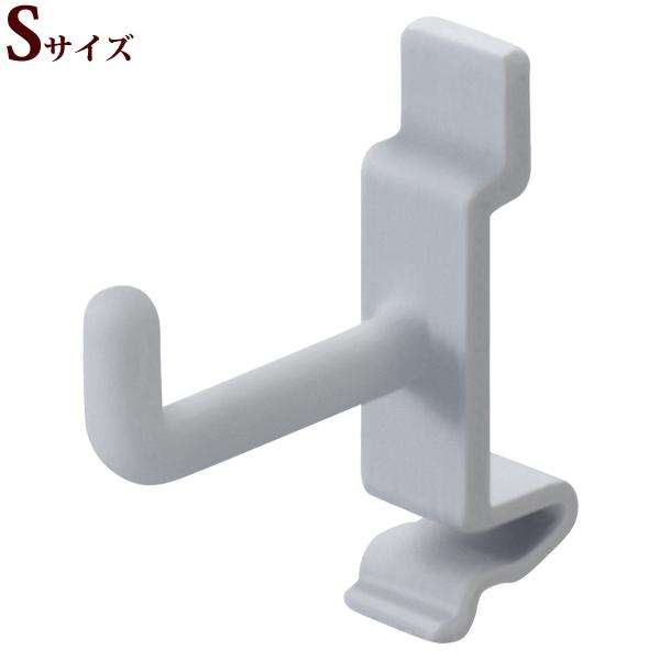 アレンジボードに使える専用フックのSサイズ。サイズ:幅10mm×奥行42mm×高さ42mm■サイズ：Sサイズ幅10mm×奥行42mm×高さ42mm■材質：本体/ポリカーボネート■耐荷重：500g(1本使用時)、1kg(2本使用時、等分布)