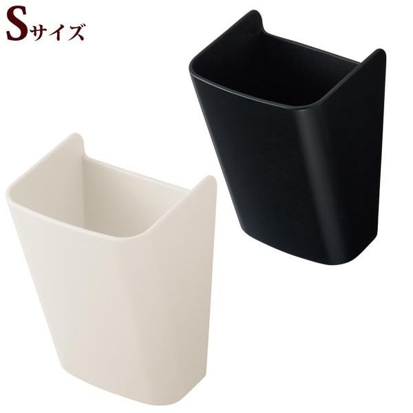 スチール面に貼り付けて、省スペースで使えるマグネット付きポケット。サイズ:幅84mm×奥行73mm×高さ103mm■サイズ：Sサイズ幅84mm×奥行73mm×高さ103mm■材質：本体/ハイインパクトポリスチレン■耐荷重：300g※背面にマ...