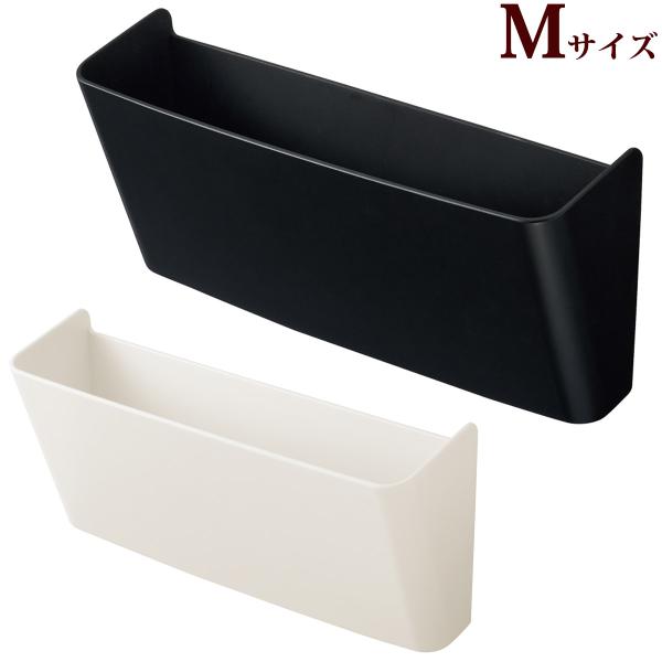 スチール面に貼り付けて、省スペースで使えるマグネット付きポケット。サイズ:幅256mm×奥行73mm×高さ103mm■サイズ：Mサイズ幅256mm×奥行73mm×高さ103mm■材質：本体/ハイインパクトポリスチレン■耐荷重：800g※背面...
