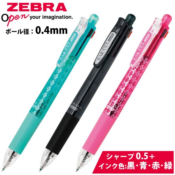 筆記用具一式 loupe_akh-0662