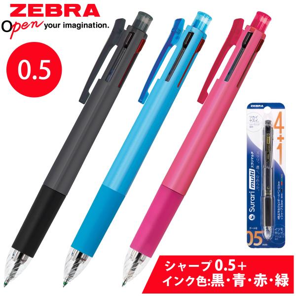 ボールペン  ペン  文房具  筆記用具  勉強  メモ  スーツ ボールペン ペン 0.5 エマルジョンインク 文具 文房具 筆記用具