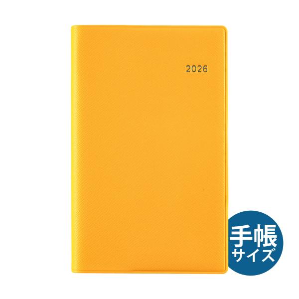 高橋書店 手帳 2026 1月始まり T'mini ティーズミニ 1 イエロー 手帳判