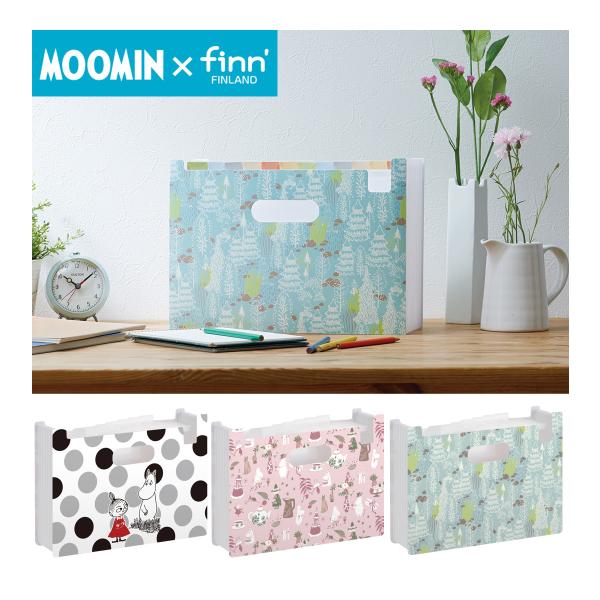 ドキュメントスタンド ムーミン×finn' ドキュメントファイル アコーディオン式 収納 整理 仕分け 書類 オフィス 事務用品 デスク おしゃれ か