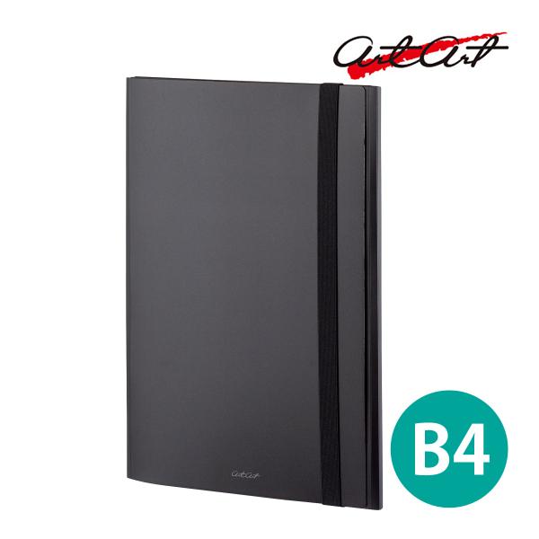 【B4サイズ】セキセイ／アルタートケース スリムバンドケース (ART-5600) B4 作品、図面、書類をしっかり収納　sedia