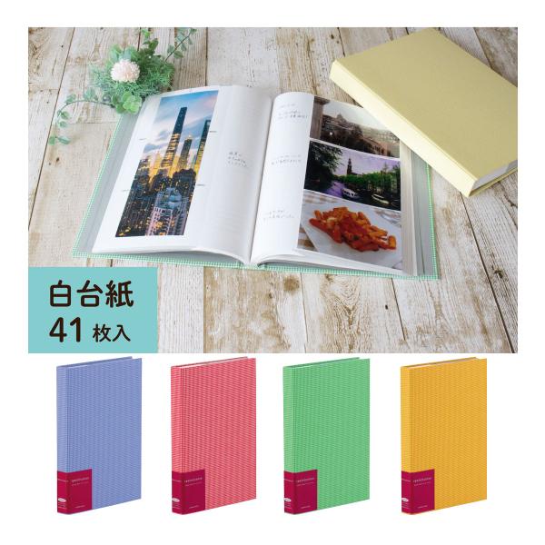 アルバム フォトアルバム ベビー 手作り 写真 l判 ファイル