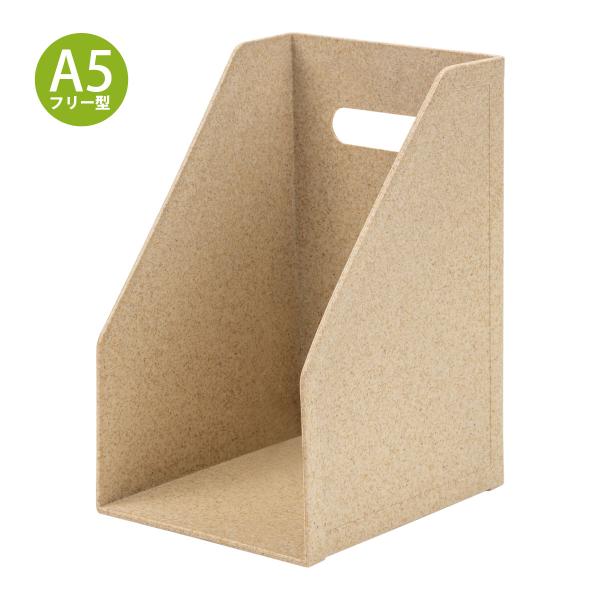 自然ナチュラルおしゃれブックスタンド,本立て,本棚,収納,セキセイボックス,オフィス,卓上,木製,おしゃれ書類,整理,仕切り,ケース,インテリア,TEXAL,TEXALBOX,TEXALBOX,日本製ブックスタンドボックス｜セキセイテクサル...