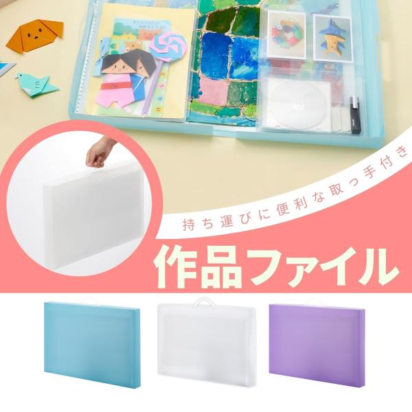 作品 ファイル ボックス ケース 文具 シンプル 収納 整理整頓