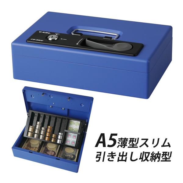 トム⭐︎鍵付き キャッシュボックス レジ トム様専用⭐︎鍵付き キャッシュボックス レジ - メルカリ