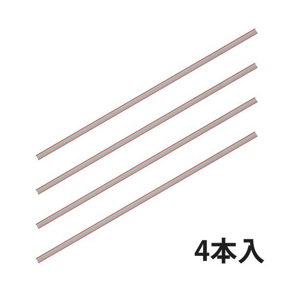 ディスクカッター専用替カッターマット 4本入 ディスクカッター ペーパーカッター 裁断機用 交換 文具 カール事務機 紙 切る オフィス 事務用品 消