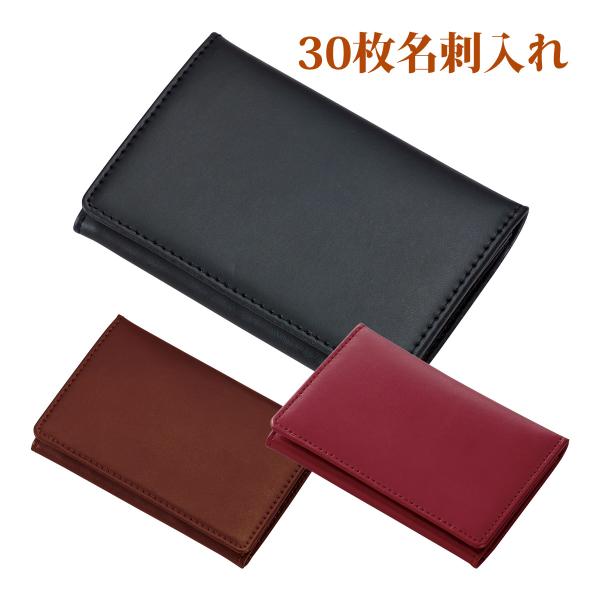 正規品　キタムラ　名刺入れ　茶　レディース　メンズ　ビジネス定期入れ財布 正規品 キタムラ 名刺入れ 茶 レディース メンズ ビジネス定期