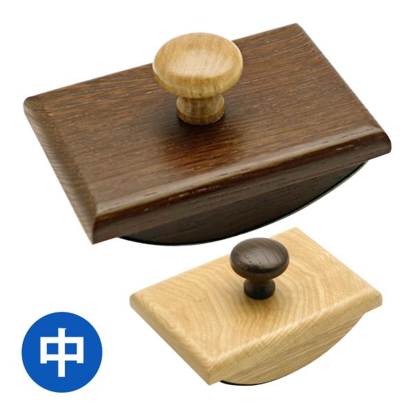 稀少カリン瘤材で作った机上サイズのインクブロッター（吸取器）L-RRR01 稀少カリン瘤材で作った机上サイズのインクブロッター（吸取器