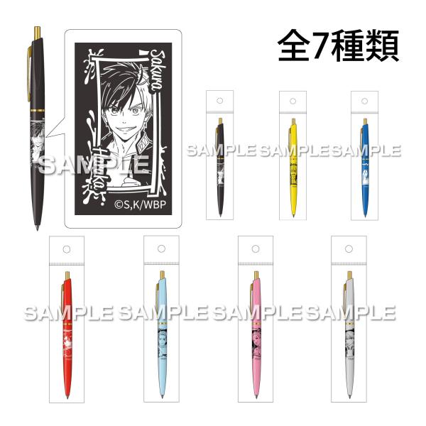 ボールペン WIND BREAKER ウィンドブレイカー 黒 0.5mm 油性 子供 学生 男の子 女の子 文具 文房具 事務用品 筆記用具 プレゼン