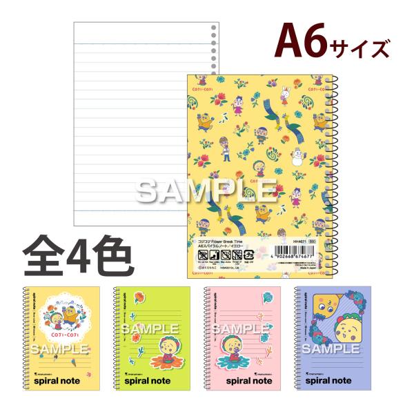 コジコジ グッズ さくらももこ ノート Flower Break Time スパイラル