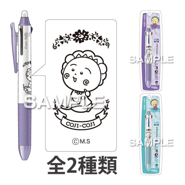loupe_akh-hsg-0088