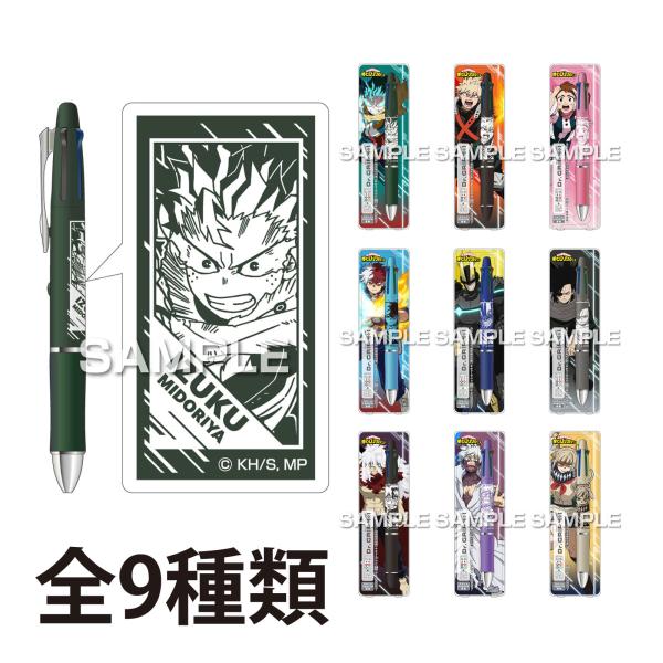 僕のヒーローアカデミア ボールペン ドクターグリップ4+1 子供 プレゼント 文房具 事務用品 筆記用具 日本製 アニメ キャラ文具 推し活 推しキャ